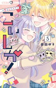 Vol. 5