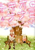 4권