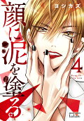 Vol. 4