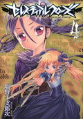 Vol. 4