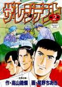 Vol. 2