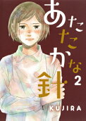 2권