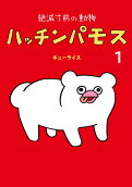 Vol. 1