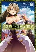 Vol. 10