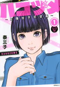 Vol. 1