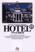 Vol. 12