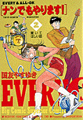 2권