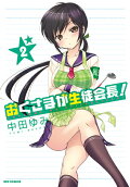 2권