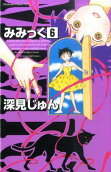 Vol. 6
