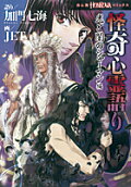 Vol. 1