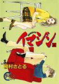 Vol. 6