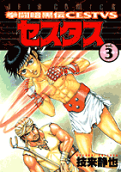 Vol. 3