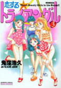 3권