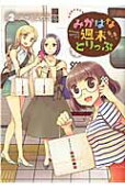 Vol. 2