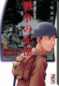 Vol. 1