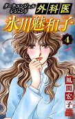 4권