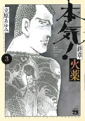 3권