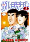 Vol. 3