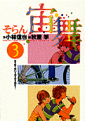 Vol. 3