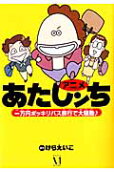 Vol. 1