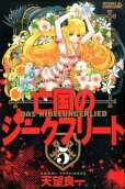 Vol. 5