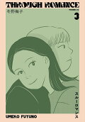 3권