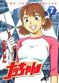 Vol. 7