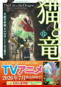 Vol. 12
