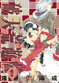 Vol. 10
