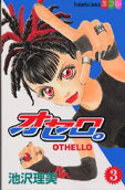 Vol. 3