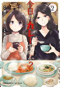 Vol. 2