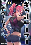 Vol. 5