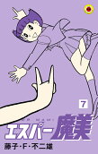 7권