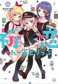 3권