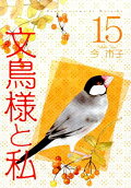 15권