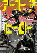 2권