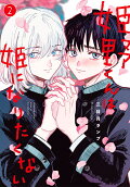 2권
