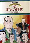 Vol. 9