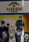 Vol. 12