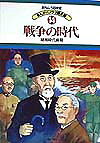 Vol. 14