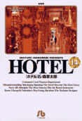 Vol. 14