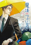 Vol. 4
