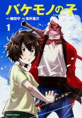 Vol. 1