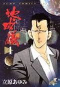Vol. 4