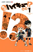 Vol. 1