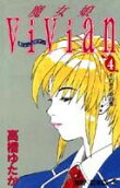 Vol. 4
