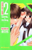 2권