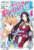 Vol. 4