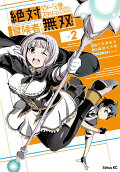 Vol. 2