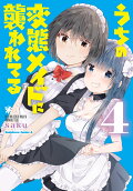 第4卷